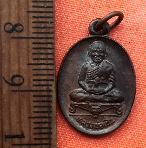เริ่ม 10 บาท กับ เหรียญหลวงพ่อเปิ่น จ.นครปฐม …D361