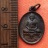 เริ่ม 10 บาท กับ เหรียญหลวงพ่อเปิ่น จ.นครปฐม …D361