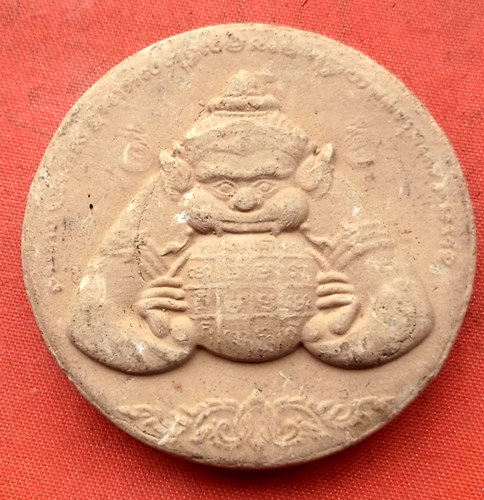 เริ่ม 10 บาท กับ พระผงหลวงปู่ทวด  …D378
