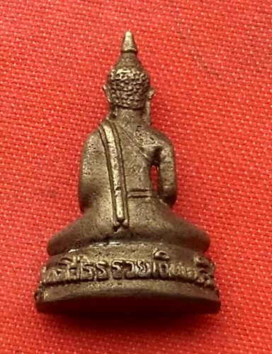 เริ่ม 10 บาท กับ หลวงพ่อพุทธโสธร รวยเงินเหลือ  …D379
