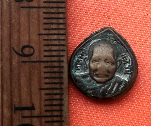 เริ่ม 10 บาท กับ เหรียญหลวงปู่แหวน   …D385