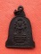 เริ่ม 10 บาท กับ เหรียญหลวงพ่อศิลา จ.สุโขทัย   …D390