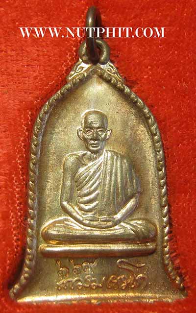 ชุด 3 องค์เหรียญ ส.ค.ส.(ส่งความสุข มั่งมี ศรีสุข)" ลพ.เกษมฯสำนักสุสานไตรลักษณ์ ลำปาง*77