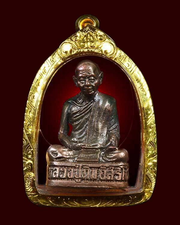 เริ่ม 10 บาท กับ รูปหล่อหลวงปู่ทิม1ใน2000องค์(ชินบัญชรหัวใจหลวงปู่ทิมอุดผงพรายกุมาร)เนื้อนวะเลี่ยมทอ