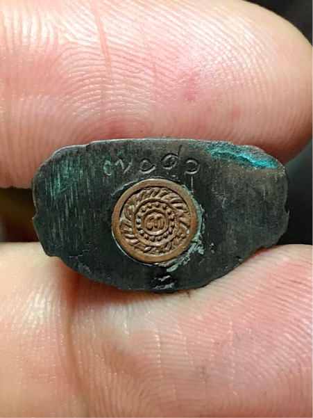 กริ่ง พระพุทธชินราช กองทัพภาคที่ 3 เนื้อ นวะโลหะ ปี 2517