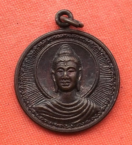 เริ่ม 10 บาท กับ เหรียญพระพุทธ  …D409