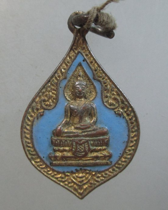 ๒๐ เหรียญรุ่น๑ พระครูวิบูลญาณกิจ ปี ๒๗