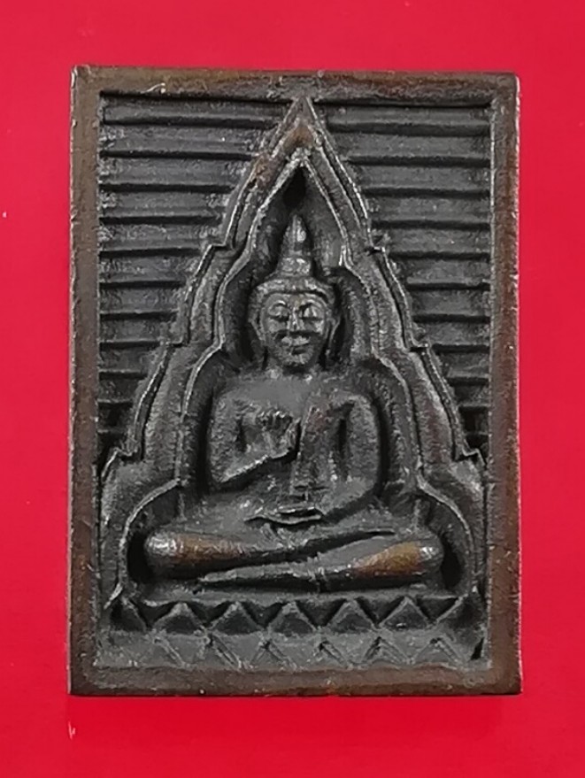 พระของขวัญ วัดปากน้ำภาษีเจริญ รุ่น6 เนื้อนวะ โลหะ ปี2533 ปลุกเสก วิชชาธรรมกาย หลวงพ่อสด จนฺทสโร