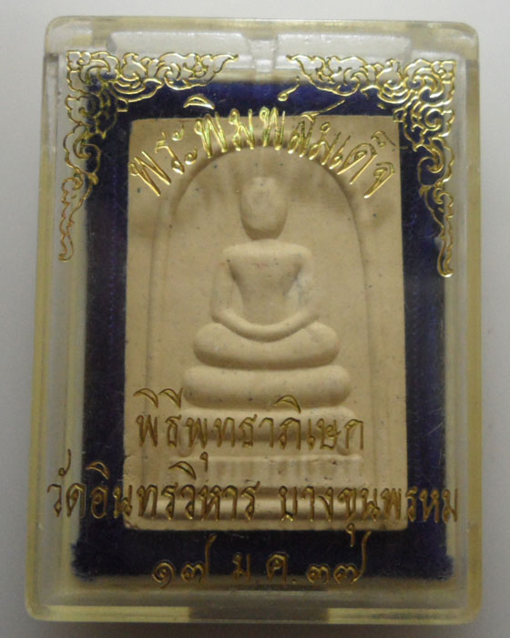 My Image 72