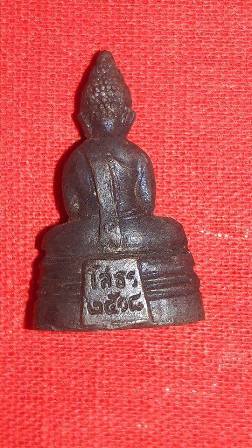 พระกริ่ง หลวงพ่อโสธร ปี08