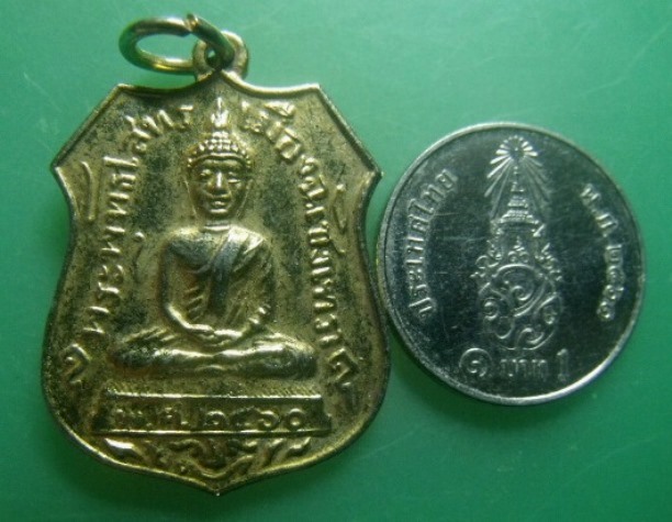 **วัดใจ**เหรียญหลวงพ่อโสธร หลังยันต์ สมโภชน์กรุงรัตนโกสินทร์ ๒๐๐ ปี**กะไหล่ทอง สวยๆ