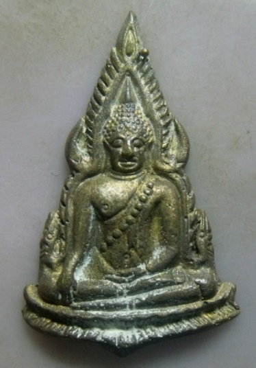 **วัดใจ**เหรียญหล่อพระพุทธชินราช เนื้อทองผสม ตอกโค้ด กรรมการ+หมายเลข**สวยๆ