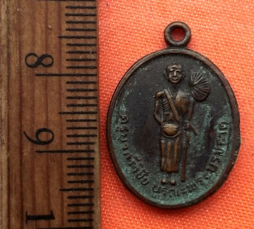 เริ่ม 10 บาท กับ เหรียญครูบาเจ้าศรีวิชัย  …D423