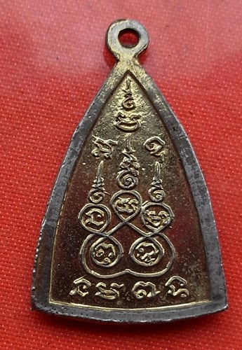 เริ่ม 10 บาท กับ เหรียญหลวงพ่อพระพุทธโสธร    …D429