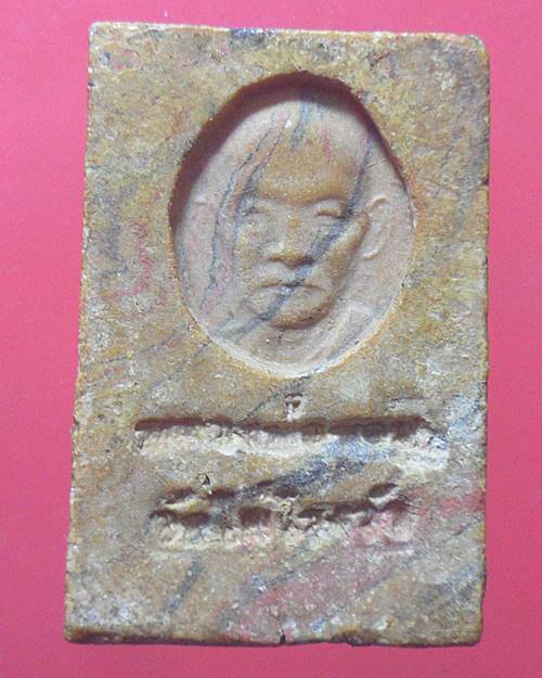 สมเด็จสายรุ้ง หลวงพ่อขอม วัดไผ่โรงวัว สุพรรณบุรี องค์ที่2