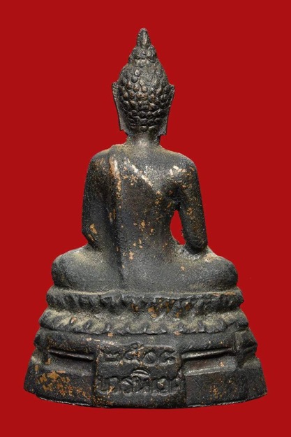 พระกริ่ง ภปร รุ่นแรก วัดบวร ปี 2508 ตะไบหยาบ