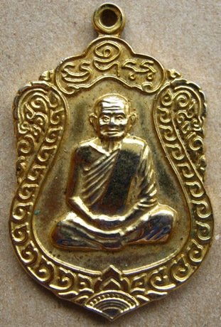 เหรียญเสมา หลวงปู่คร่ำ วัดวังหว้า จ ระยอง ปี2538 กะไหล่ทอง