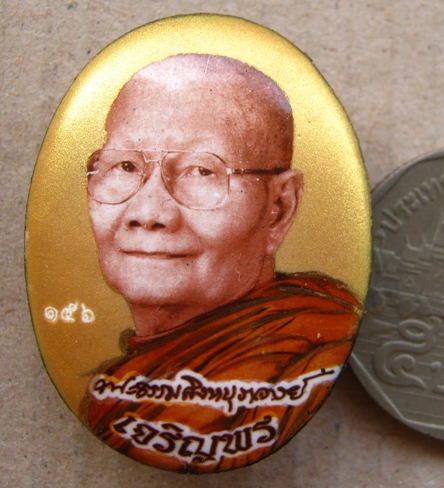 ล๊อคเก็ตหลวงพ่อจรัญ วัดอัมพวัน สิงห์บุรี ปี54เลข156รุ่นเจริญพร กรรมการ หลังอุดผง+ฝังรูปเหมือนเข่ากว้