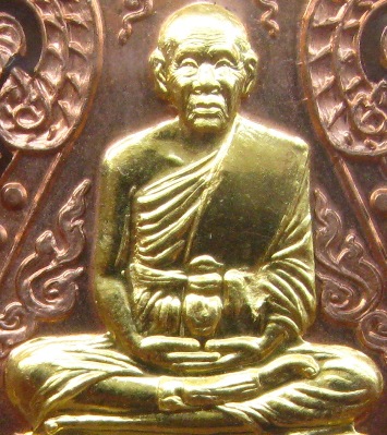 เหรียญหลวงปู่แผ้ว วัดรางหมัน จ นครปฐม ปี2554เลข633 เนื้อทองแดงฉลุยกหน้าทองคำ รุ่นเหนือดวงมหาบารมี