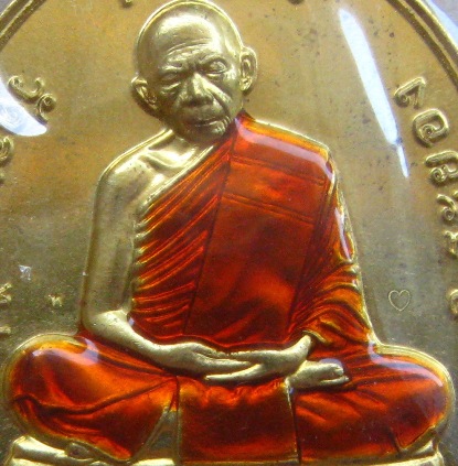 เหรียญเจริญพร โชคดี มั่งมี ศรีสุข หลวงปู่ทิม วัดละหารไร่ ระยอง ปี2558เลข11337เนื้อทองฝาบาตรลงยา+กล่อ