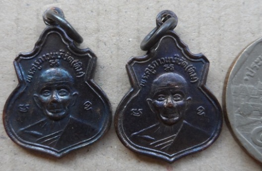 2เหรียญ เหรียญนํ้าเต้าบรรจุหัวใจ หลวงปู่ทิม วัดละหารไร่ จ ระยอง ปี2557 เนื้อทองแดงรมดำ 