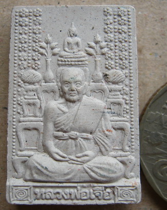 โต๊ะหมู่ผงธูป หลวงปู่เจือ วัดกลางบางแก้ว จ นครปฐม ปี2552 พิมพ์เล็ก มีโค้ด พร้อมกล่องเดิม