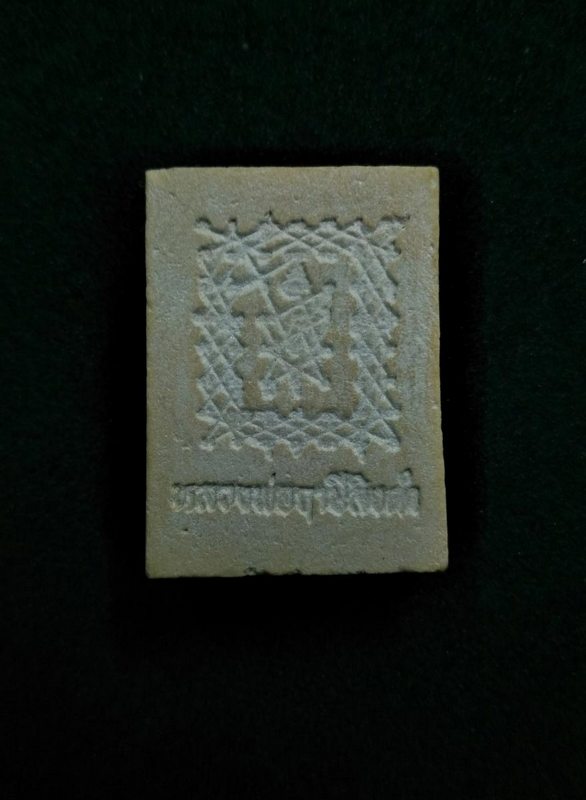 พระคำข้าวรูปหลวงพ่อฤาษีลิงดำ รุ่นปืนแตก ยันต์ตรง สวยๆคมชัดลึกครับ เคาะเดียว