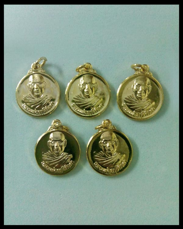 (5 เหรียญ) เหรียญกลมหลังยันต์เกราะเพชร หลวงพ่อฤาษีลิงดำ วัดท่าซุง ด้านหน้าตอกโค๊ต เนื้อกะไหล่ทอง