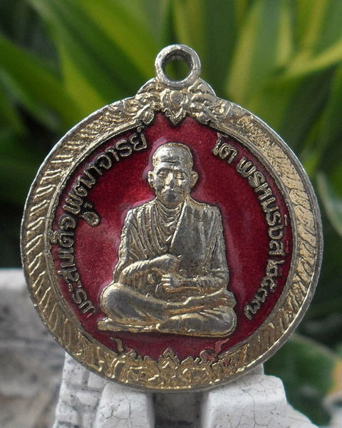 >> เคาะเดียว << เหรียญกลมใหญ่ สมเด็จโต วัดระฆัง ลงยาสีแดง