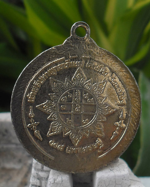 >> เคาะเดียว << เหรียญกลมใหญ่ สมเด็จโต วัดระฆัง ลงยาสีแดง