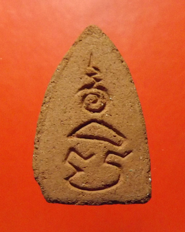 พระผงอังคีรส ปี2495 หลวงปู่เฮี้ยง วัดป่าอรัญญิก จ.ชลบุรี