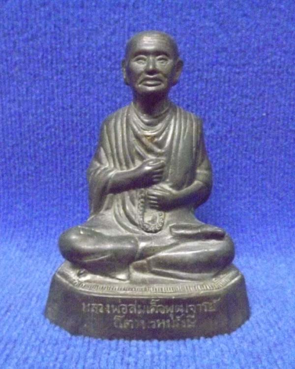 พระบูชาสมเด็จพระพุฒาจารย์โต พรหมรังสี ปี2513 วัดระฆัง