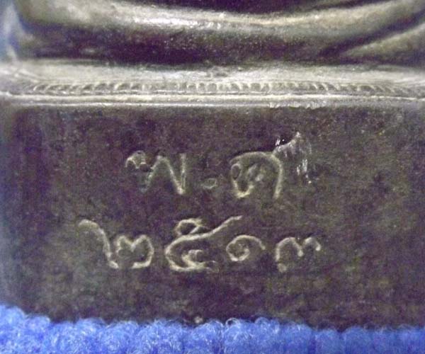 พระบูชาสมเด็จพระพุฒาจารย์โต พรหมรังสี ปี2513 วัดระฆัง