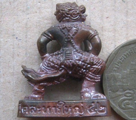 หนุมาน รุ่น2 หลวงพ่อสิน วัดละหารใหญ่ จ ระยอง ปี2552 เนื้อนวะ หมายเลข2501