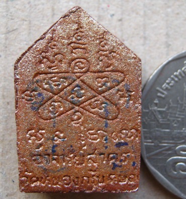 ขุนแผนมนุญโญ65 ปี2545 ฉลองสิริมงคลมายุ 65ปี พิมพ์เล็ก เนื้อผงผสมว่านสบู่เลือด ลงทองฝังเส้นเกศา