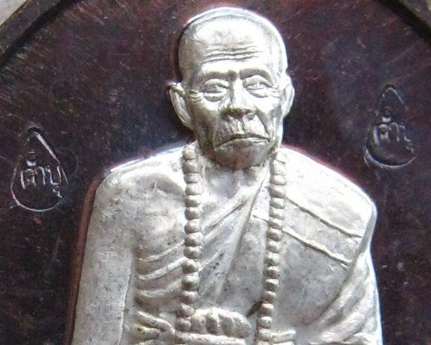 เหรียญเจริญพรล่าง หลวงปู่คำบุ วัดกุดชมภู จ อุบลราชธานี 2โค้ด หมายเลข156