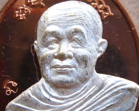 เหรียญตราชั่ง หลวงปู่บุญหนา วัดป่าโสตถิผล จ สกลนคร หมายเลข105พร้อมกล่องเดิม