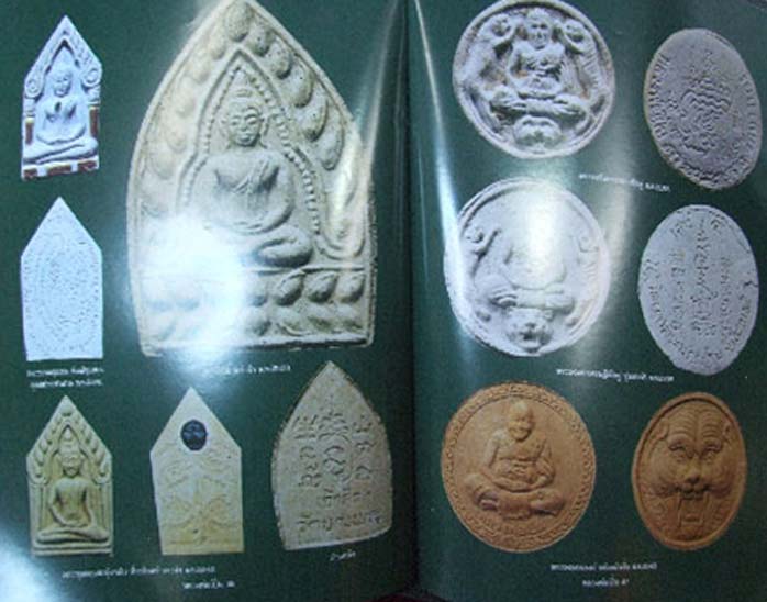 เหรียญหล่อเสาร์5 เนื้อเงิน หลวงพ่อเปิ่น วัดบางพระ จ นครปฐม ปี2536 สภาพสวยๆ หล่อหนา สร้างน้อย เลี่ยมก