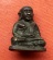 เริ่ม 10 บาท กับ หลวงพ่อเงิน …D434