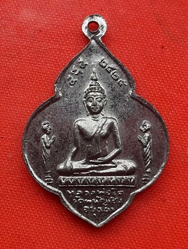เริ่ม 10 บาท กับ เหรียญหลวงพ่อพระมงคลบพิตร จ.อยุธยา …D441