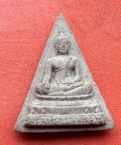 เริ่ม 10 บาท กับ พระผงสมเด็จพระญาณสังวร …D451