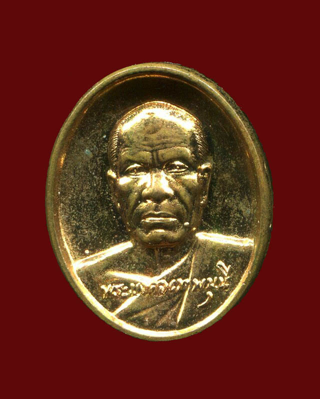 ถูกสุด สะดุดใจ...เหรียญเม็ดแตงหลวงพ่อสด วัดปากน้ำ กทม. ปี 2553 สวย