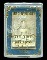 ถูกสุด สะดุดใจ...พระหลวงพ่อโสธร วัดโสธรฯ จ.ฉะเชิงเทรา รุ่นสร้างอุโบสถ ปี 2535 สวยกริ๊บ กล่องเดิม
