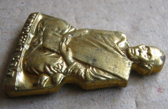 รูปเหมือน ปั๊มพับเพียบ หลวงปู่แผ้ว ปวโร นครปฐม ปี2551 เนื้อทองเหลือง ที่ระลึกหล่อพระปฐมบรมศาสดาทองคำ