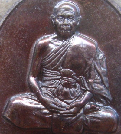 เหรียญมงคลประจำวันเกิด(อาทิตย์)หลวงพ่อสิน วัดละหารใหญ่ จ.ระยอง ปี2555 เนื้อทองแดง 