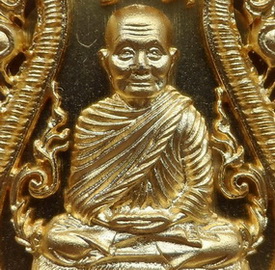เหรียญเสมาฉลุ รุ่นมหามงคล7รอบ หลวงพ่อจรัญ วัดอัมพวัน สิงห์บุรี ปี2554 เนื้อบรอนซ์ชุบ เลข2820+กล่อง