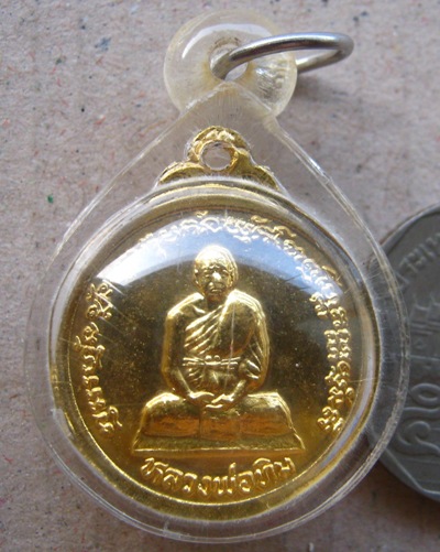 เหรียญหลวงปู่ทิม วัดพระขาว จ อยุธยา ปี2525 เนื้อกะไหล่ทอง เลี่ยมกันน้ำพร้อมใช้