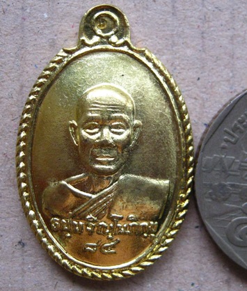 เหรียญหลังเต่ารุ่นครบ7รอบ"พรธมฺมจิณโณ"หลวงปู่ม่น วัดเนินตามาก จ ชลบุรี ปี2537 กะไหล่ทอง พร้อมกล่องเ