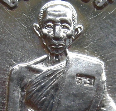 	เหรียญเจริญพร หลวงพ่อรวย วัดตะโก จ.อยุธยา พ.ศ.2552 เนื้อเงินยวง