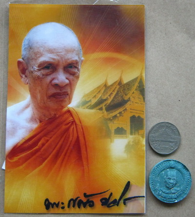 2ชิ้น 2แบบ พระผง+รูปถ่าย หลวงปู่แผ้ว วัดประชาราษฎร์บำรุง(รางหมัน)จ.นครปฐม